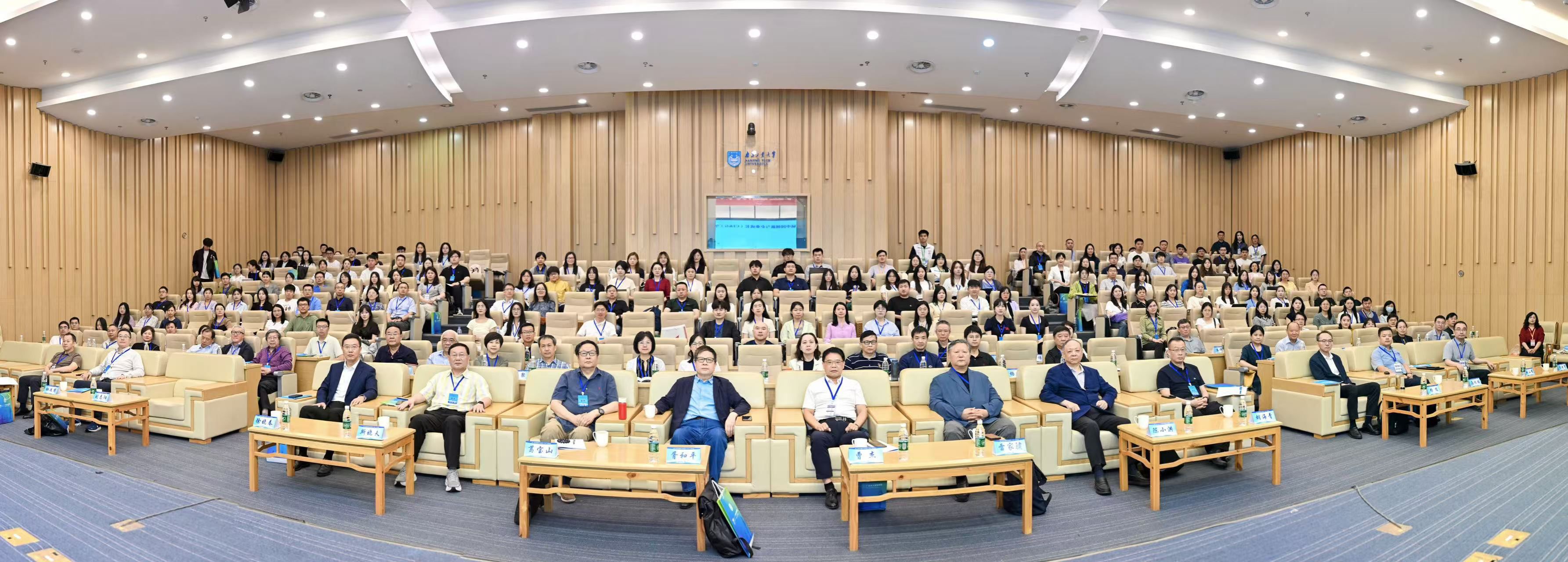 第十六届中国创新与企业成长(CI&G)学术年会在我校成功召开