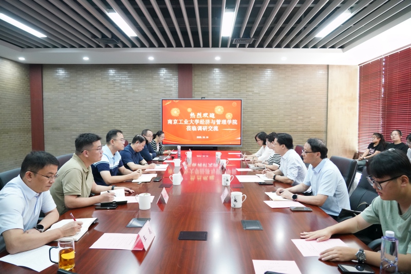 经济与管理学院师生一行参访调研中盐金坛盐化有限责任公司